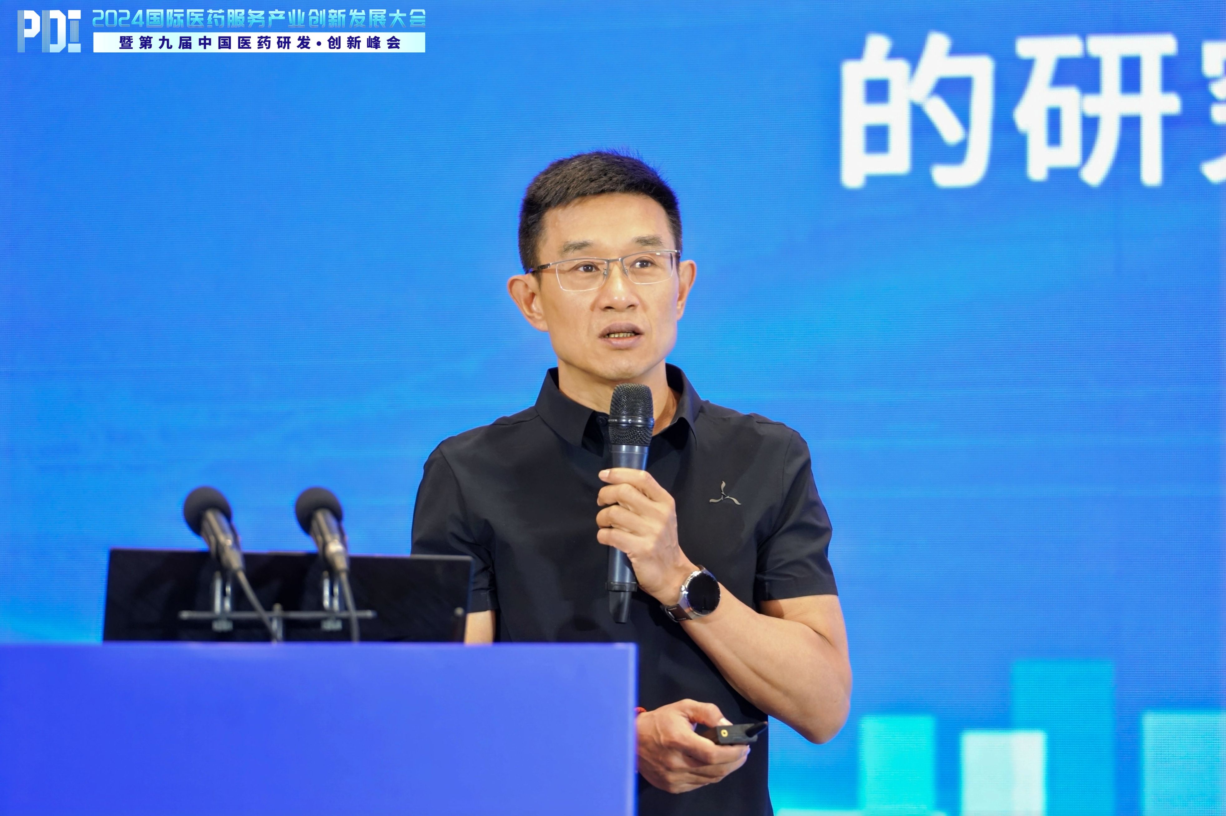 康衆時(shí)代：2024中藥創新與發展論壇成功舉辦