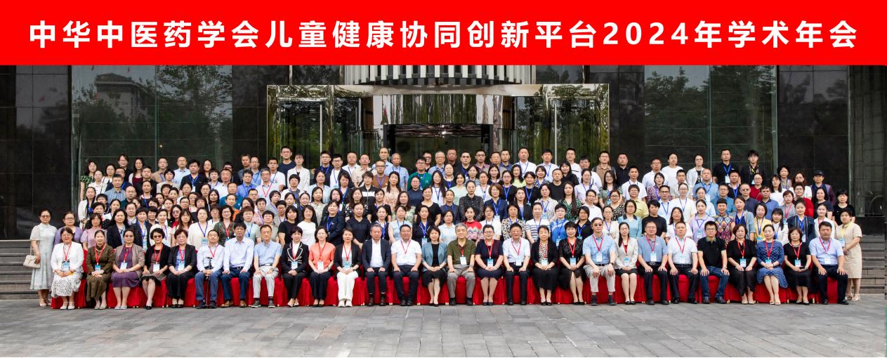 康衆時(shí)代： 完善藥品循證學依據，助力中醫(yī)藥守護兒(ér)童健康