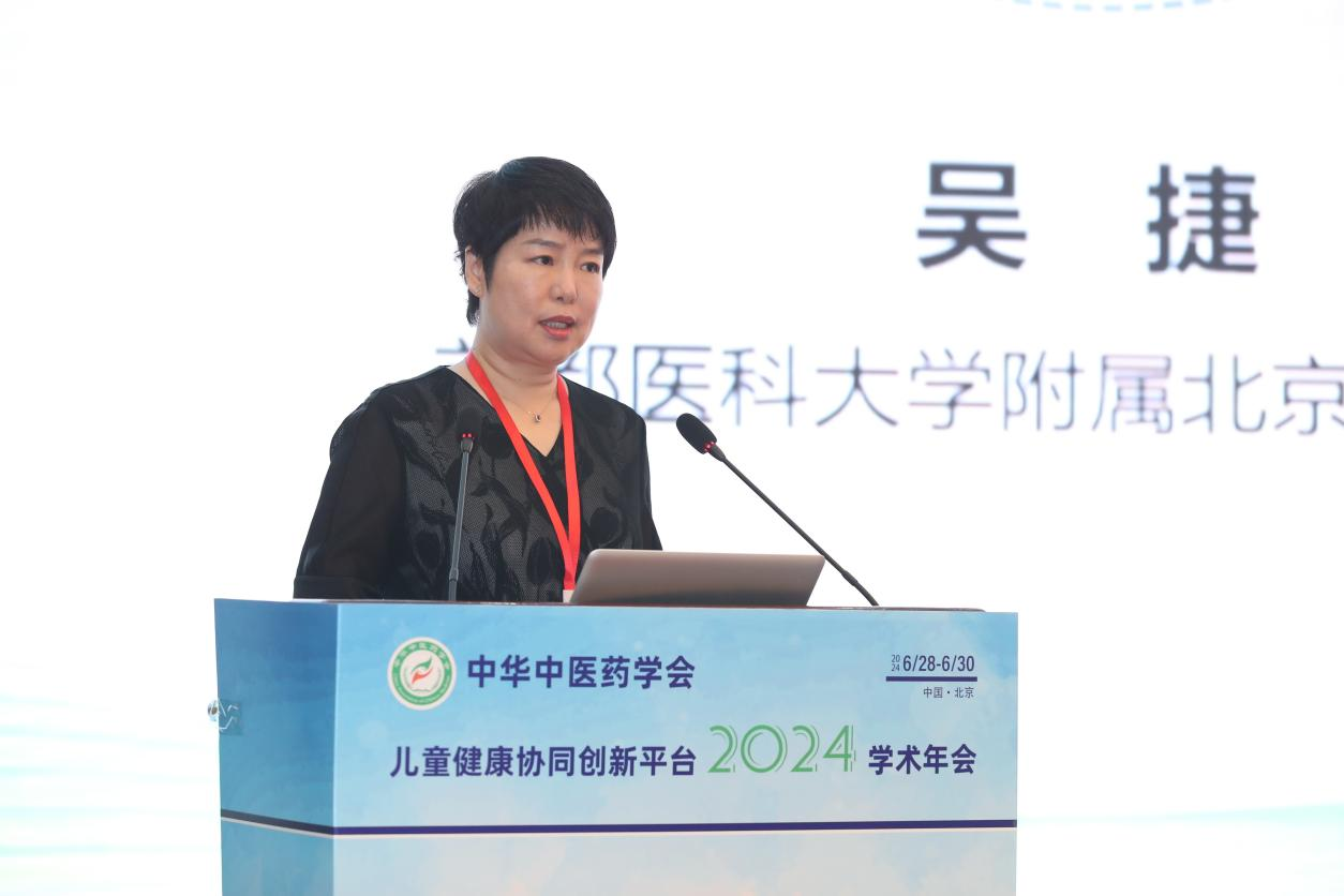 康衆時(shí)代: 完善藥品循證學依據,助力中醫(yī)藥守護兒(ér)童健康 康衆時(shí)代: 完善藥品循證學依據,助力中醫(yī)藥守護兒(ér)童健康