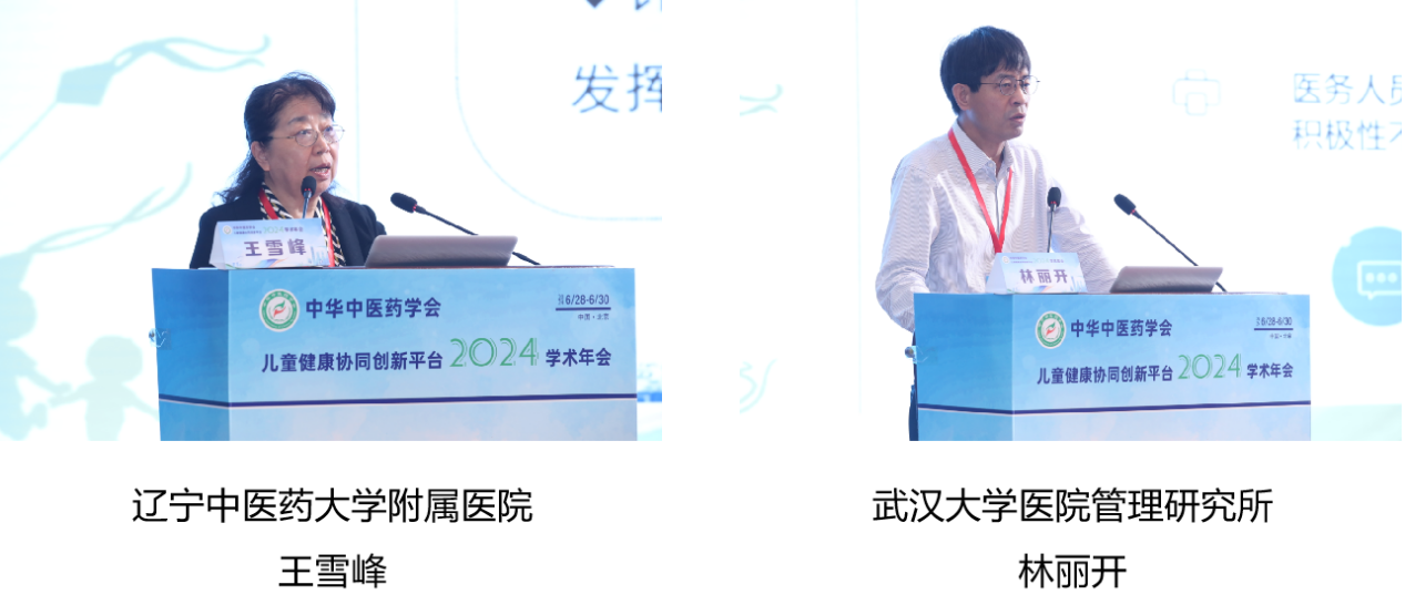 康衆時(shí)代: 完善藥品循證學依據,助力中醫(yī)藥守護兒(ér)童健康 康衆時(shí)代: 完善藥品循證學依據,助力中醫(yī)藥守護兒(ér)童健康