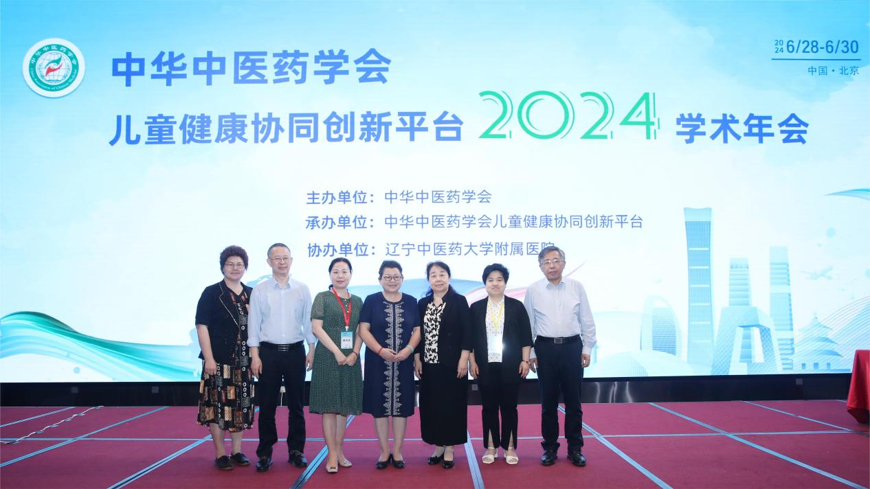 康衆時(shí)代: 完善藥品循證學依據,助力中醫(yī)藥守護兒(ér)童健康 康衆時(shí)代: 完善藥品循證學依據,助力中醫(yī)藥守護兒(ér)童健康