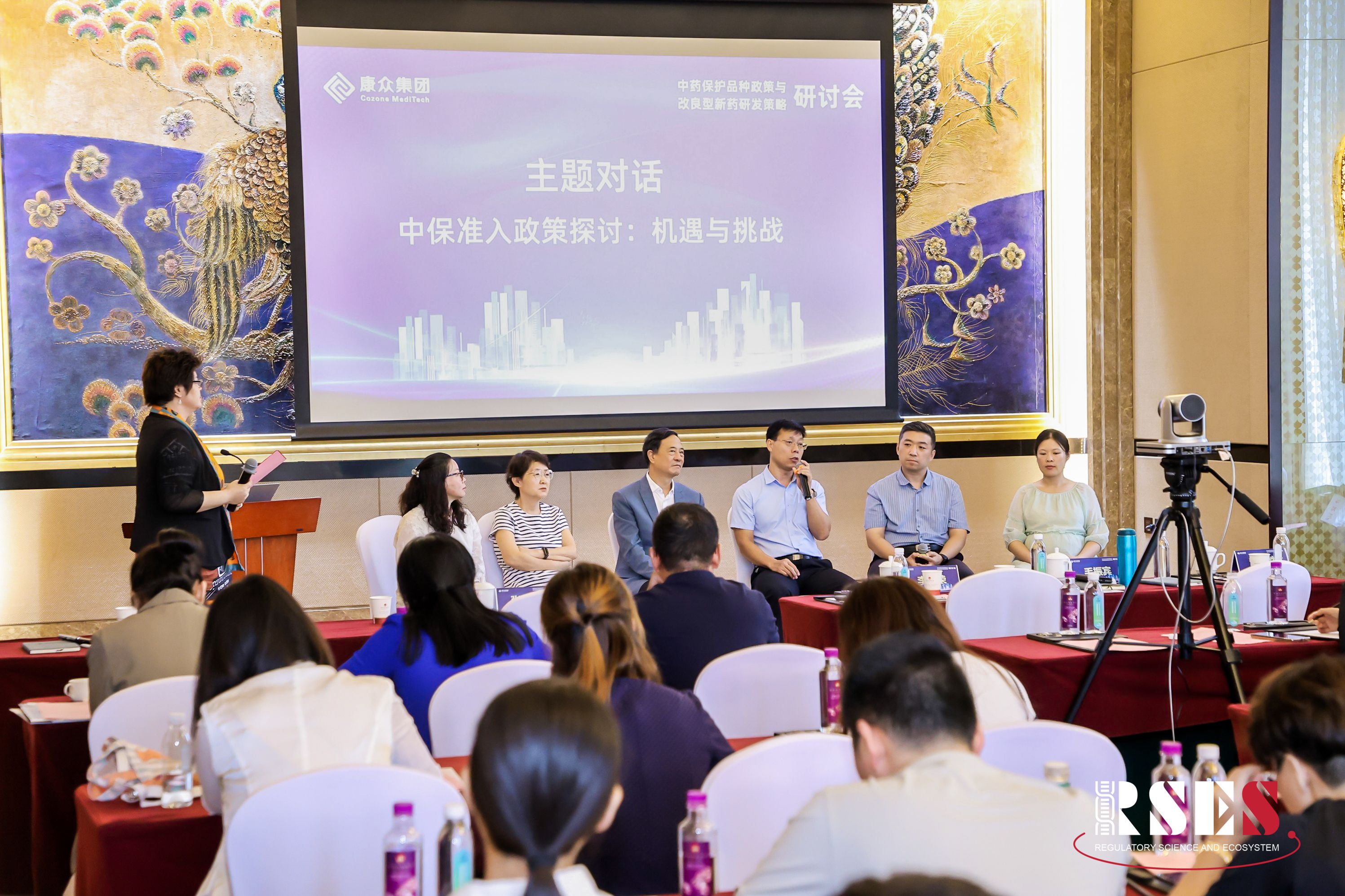 康衆時(shí)代：中保政策與改良型新藥研發策略研討(tǎo)會(huì)成功舉辦