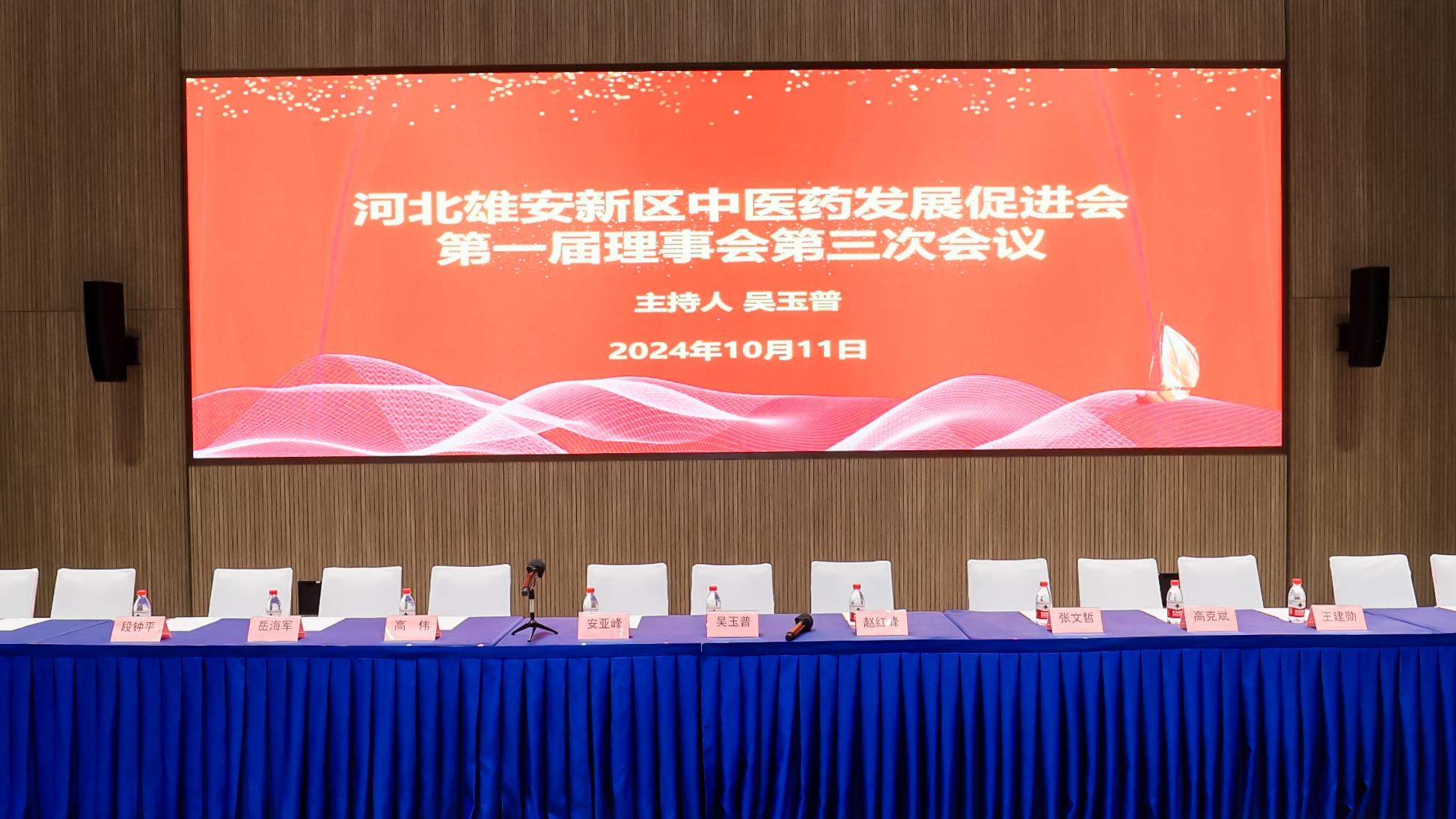 康衆集團與雄促會(huì)達成戰略合作(zuò),正式成為(wèi)副會(huì)長(cháng)單位,攜手助力中醫(yī)藥高(gāo)質量發展! 康衆集團與雄促會(huì)達成戰略合作(zuò),正式成為(wèi)副會(huì)長(cháng)單位,攜手助力中醫(yī)藥高(gāo)質量發展!