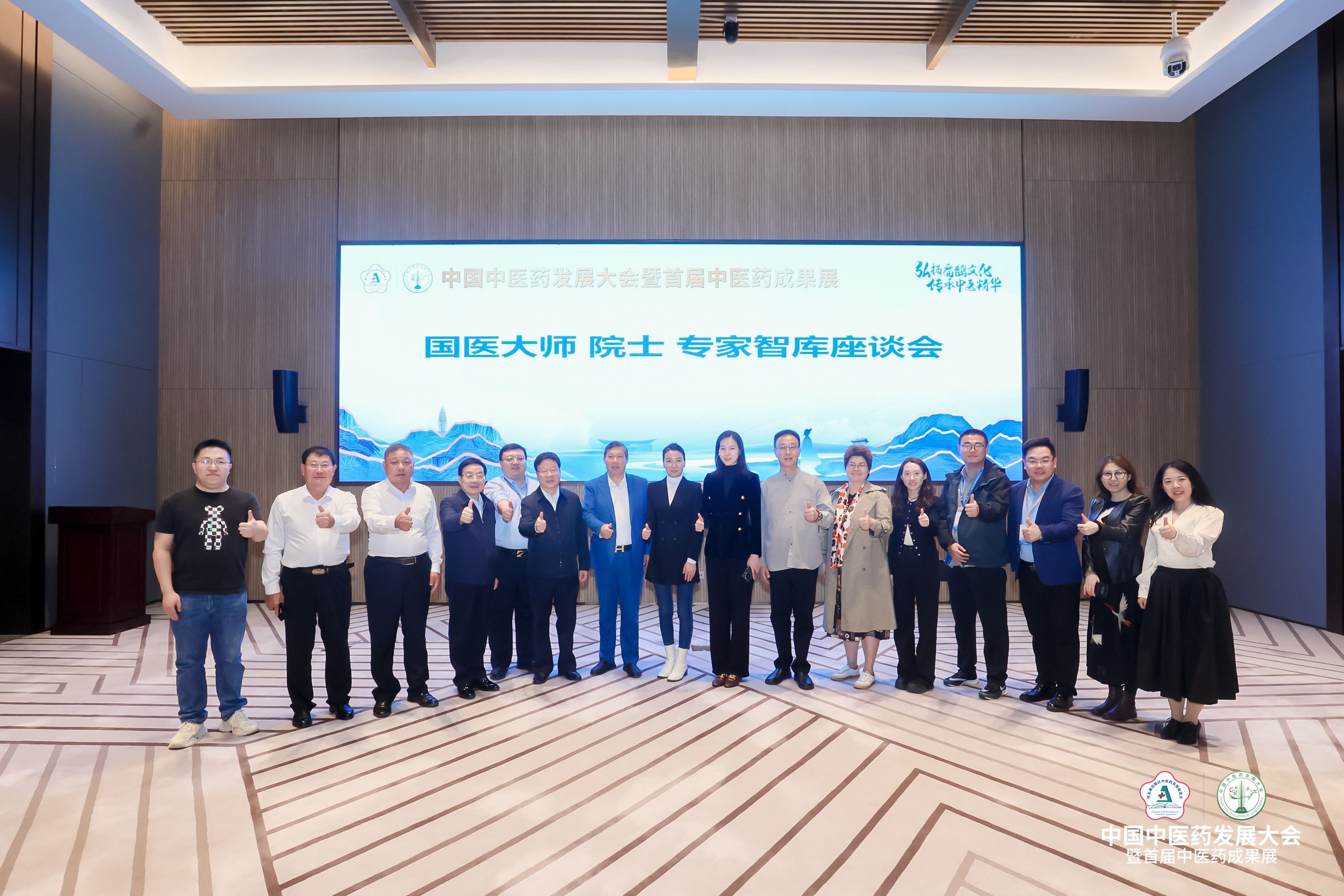 康衆集團與雄促會(huì)達成戰略合作(zuò),正式成為(wèi)副會(huì)長(cháng)單位,攜手助力中醫(yī)藥高(gāo)質量發展! 康衆集團與雄促會(huì)達成戰略合作(zuò),正式成為(wèi)副會(huì)長(cháng)單位,攜手助力中醫(yī)藥高(gāo)質量發展!