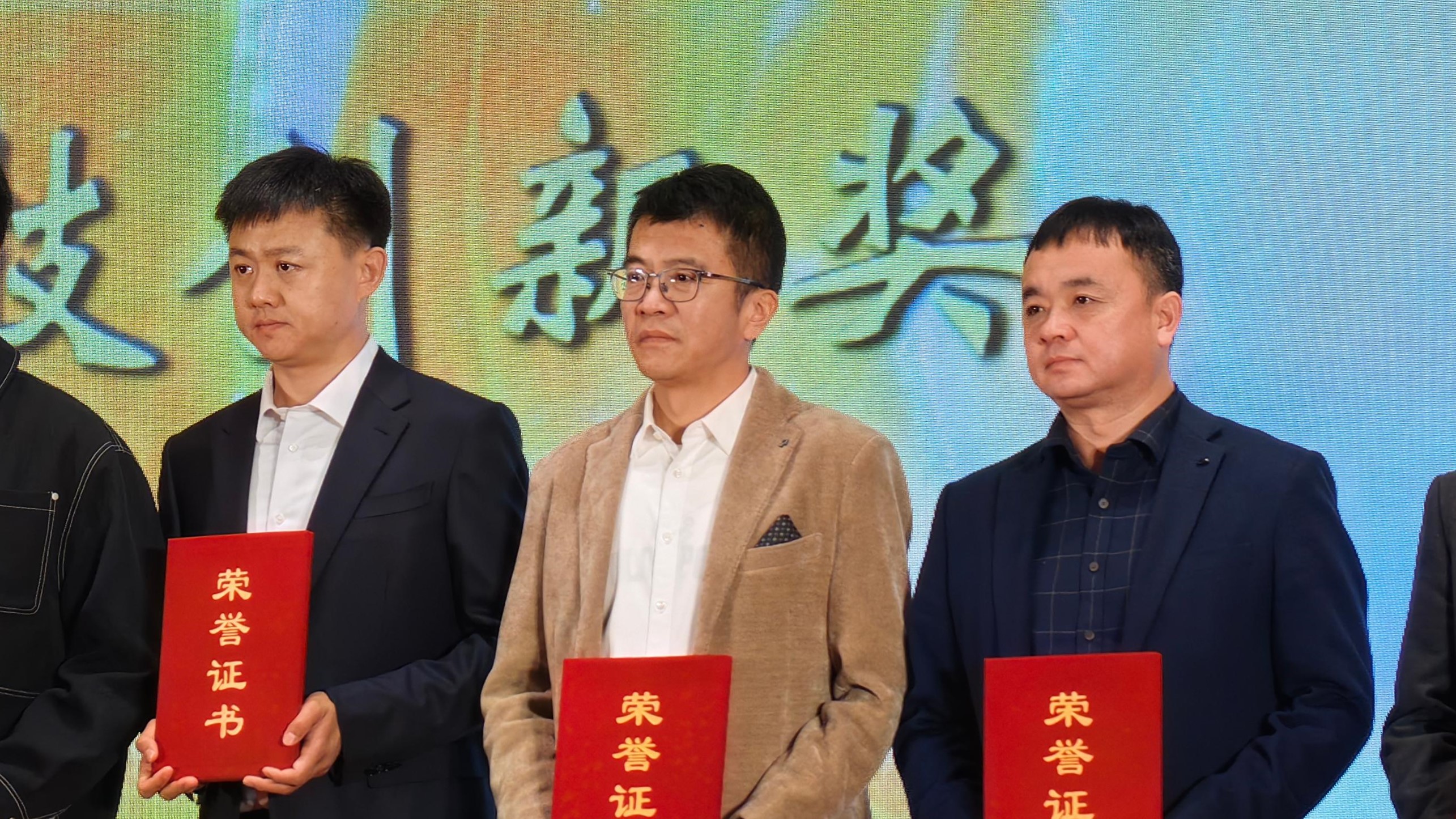 熱(rè)烈祝賀北(běi)京康衆時(shí)代醫(yī)藥科(kē)技(jì)集團董事(shì)長(cháng)唐廣昭先生(shēng)榮獲“最美(měi)在京優秀企業(yè)家(jiā)”科(kē)技(jì)創新獎! 熱(rè)烈祝賀北(běi)京康衆時(shí)代醫(yī)藥科(kē)技(jì)集團董事(shì)長(cháng)唐廣昭先生(shēng)榮獲“最美(měi)在京優秀企業(yè)家(jiā)”科(kē)技(jì)創新獎!