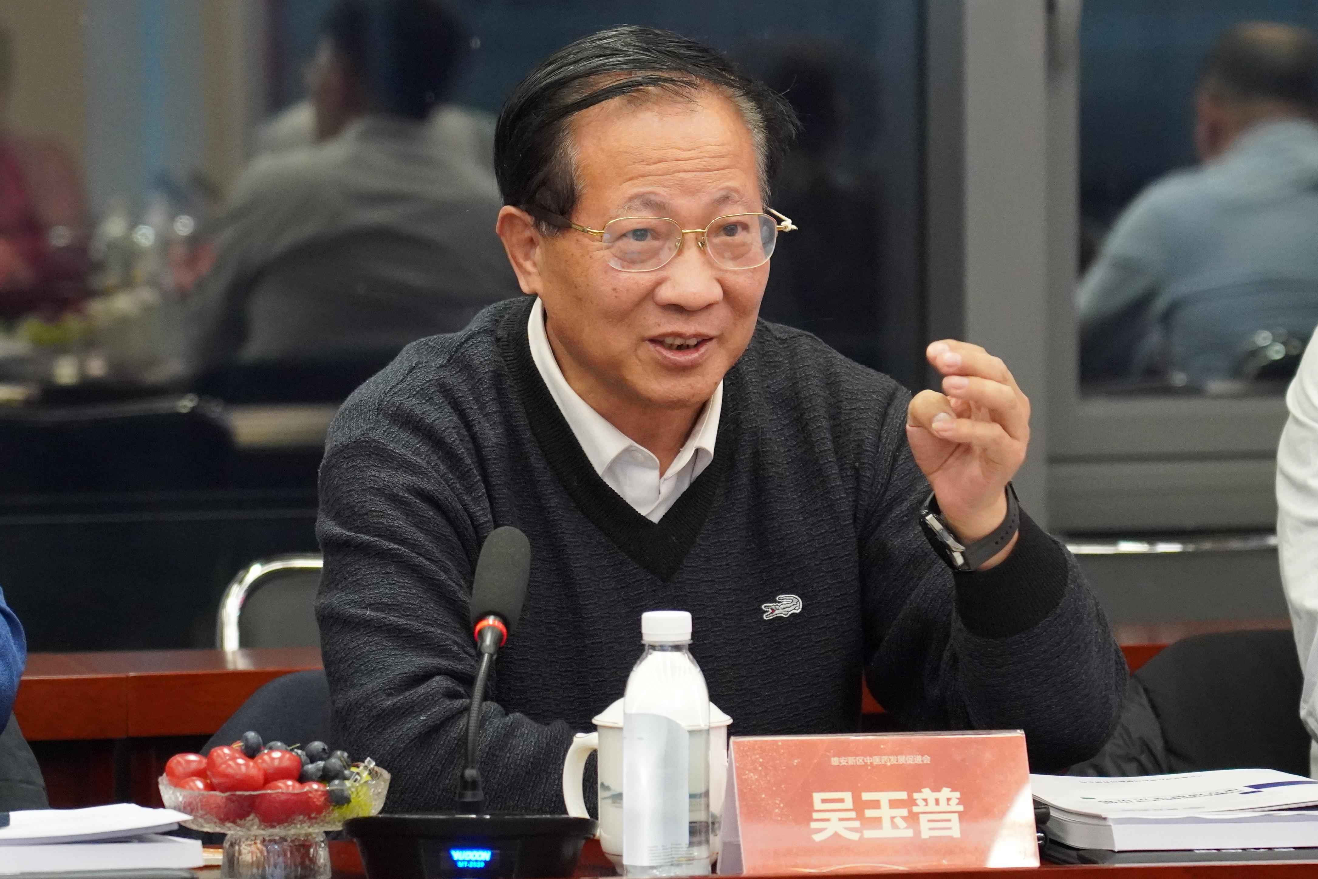 雄安新區(qū)中醫(yī)藥發展促進會(huì)領導一(yī)行(xíng)莅臨康衆時(shí)代集團總部考察交流