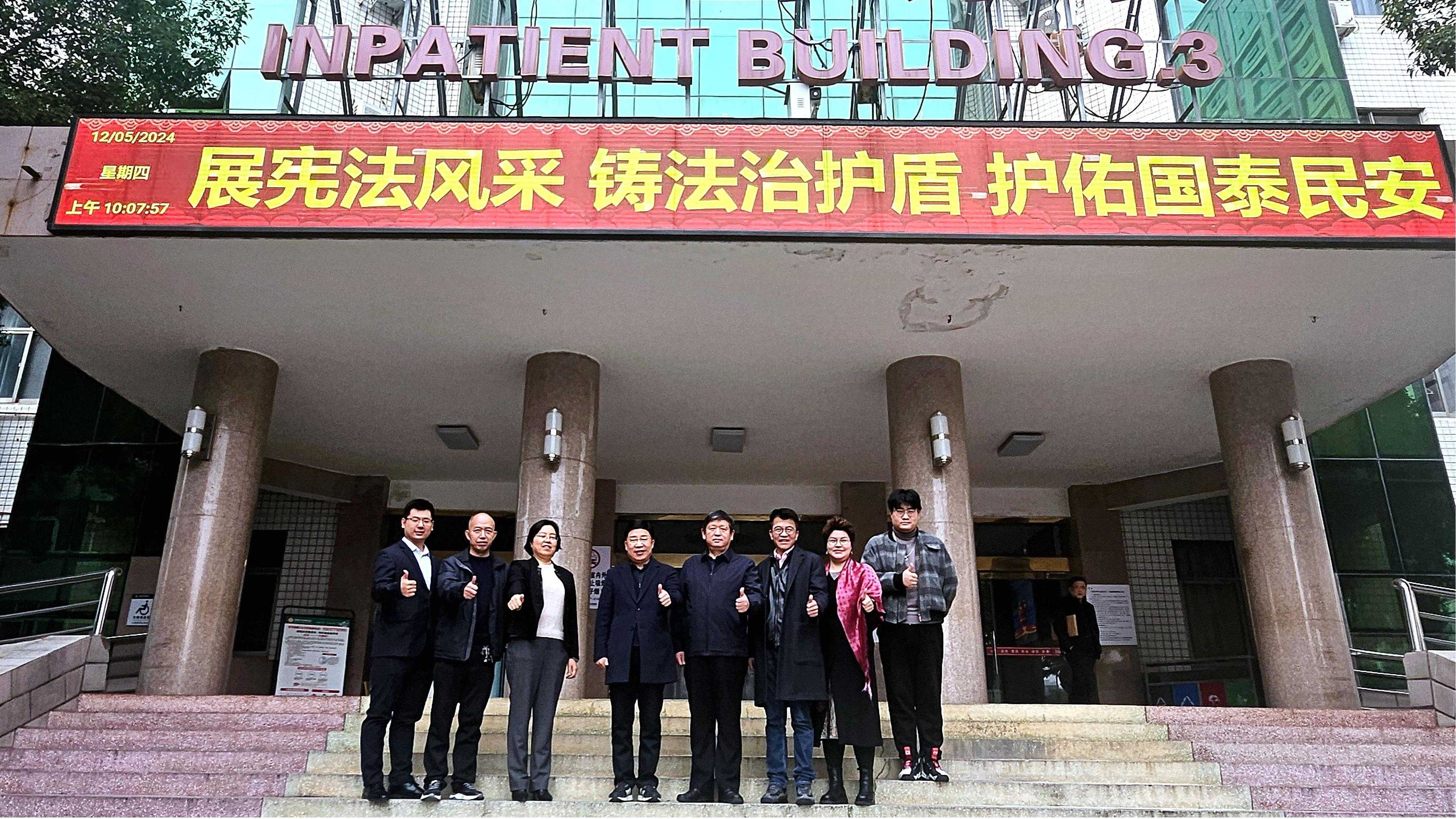 康衆時(shí)代集團赴南(nán)陽市(shì)中心醫(yī)院考察交流,共創共赢 康衆時(shí)代集團赴南(nán)陽市(shì)中心醫(yī)院考察交流,共創共赢