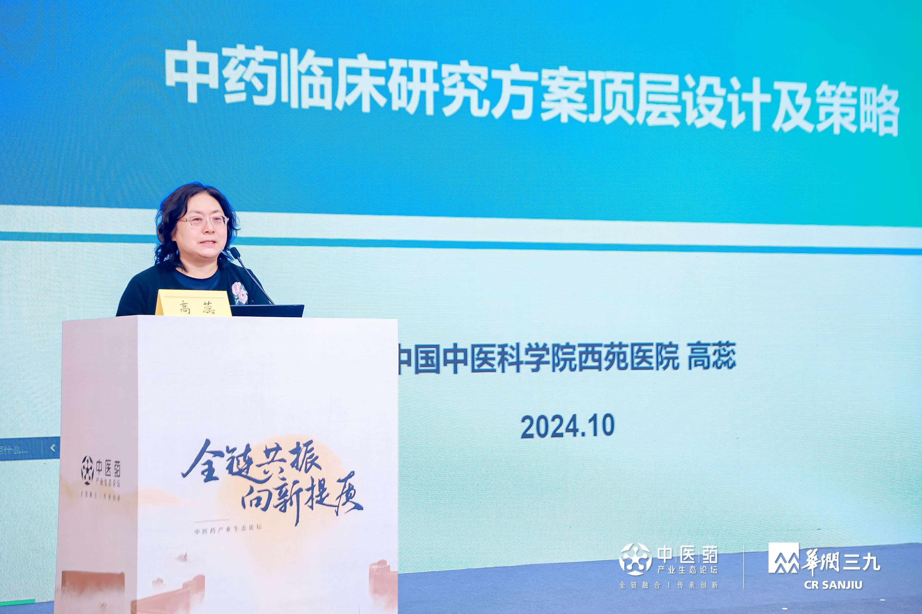 康衆時(shí)代集團：以創新為(wèi)翼，賦能(néng)科(kē)研成果轉化(huà)