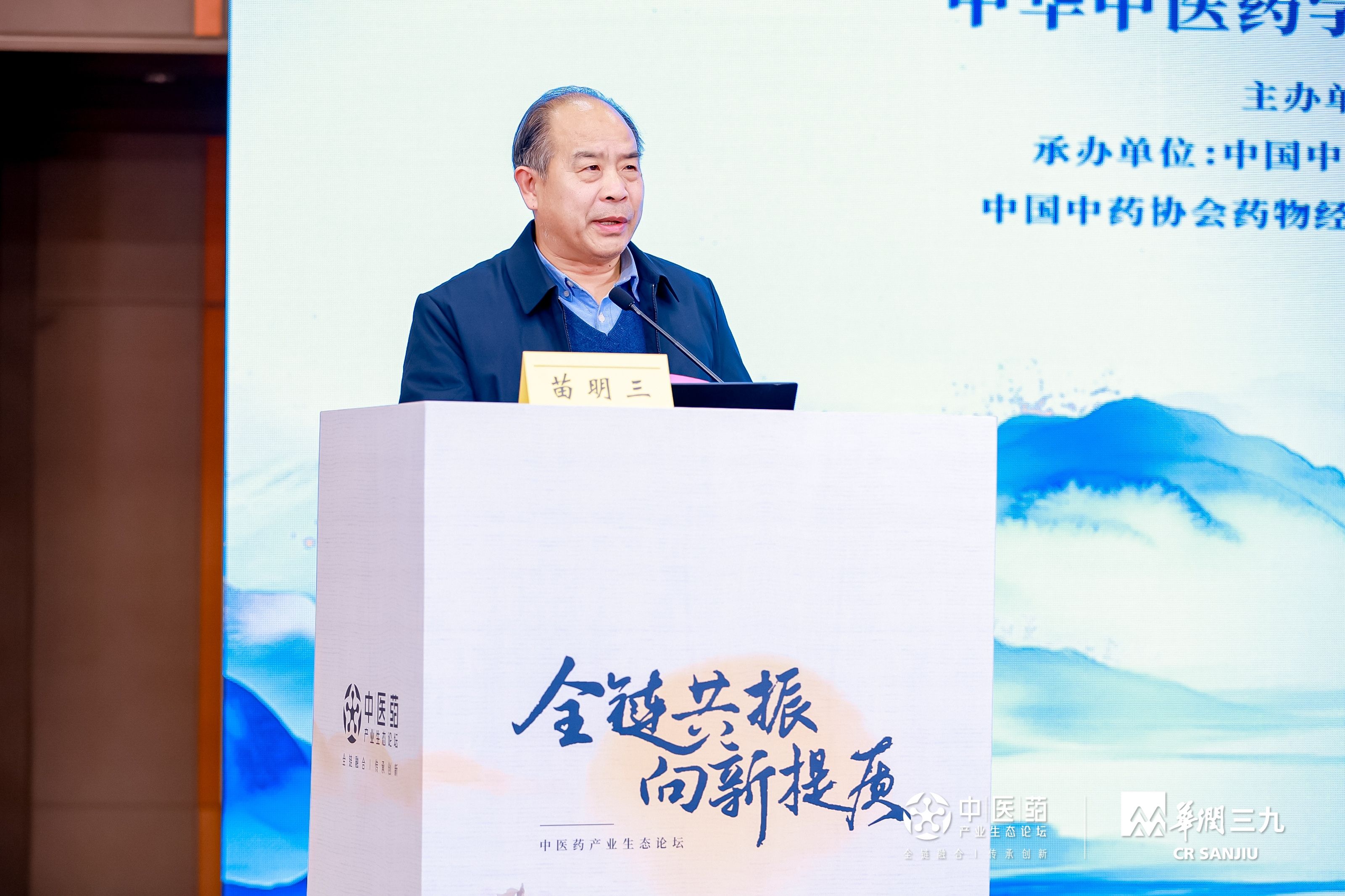 康衆時(shí)代集團：以創新為(wèi)翼，賦能(néng)科(kē)研成果轉化(huà)