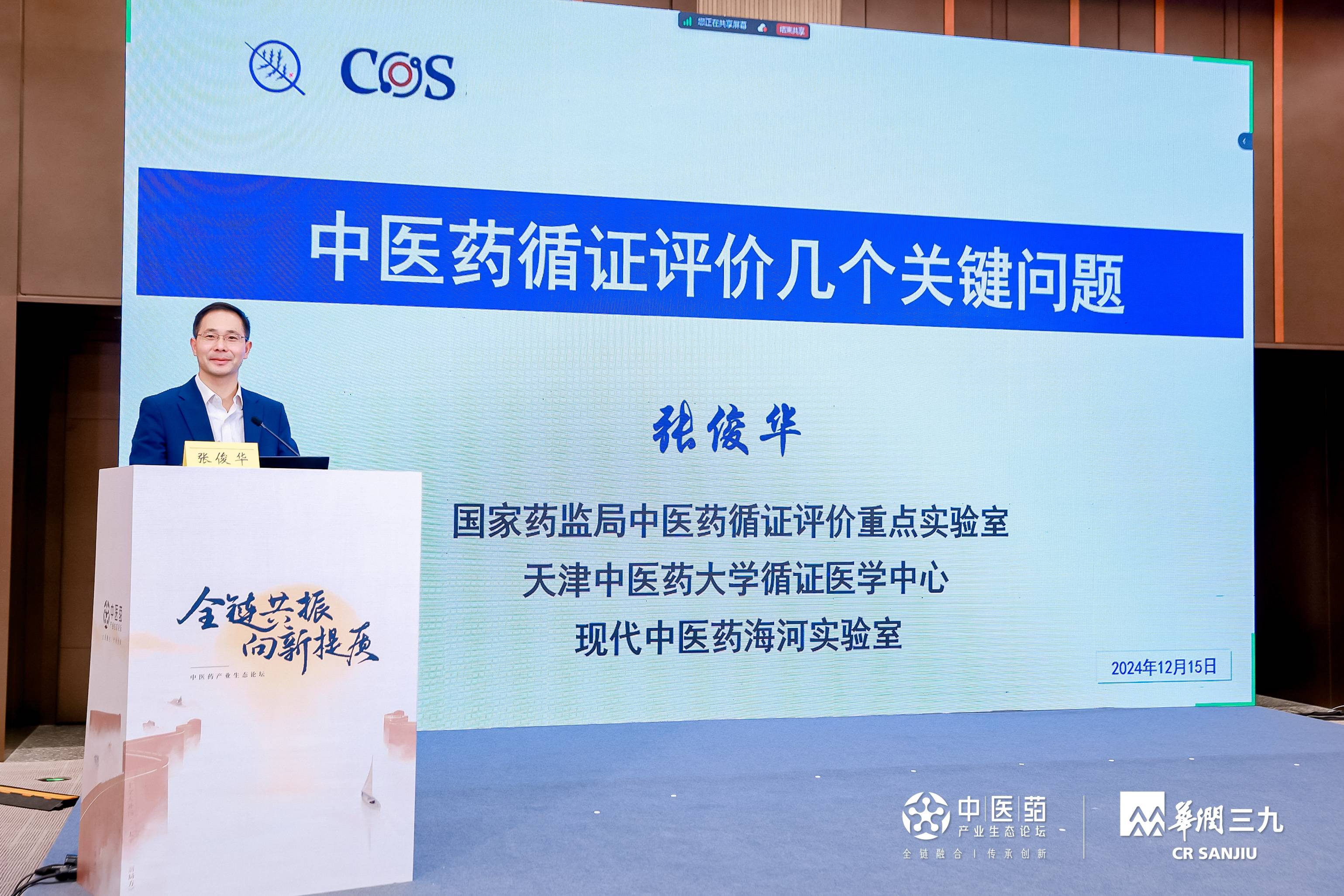 康衆時(shí)代集團：以創新為(wèi)翼，賦能(néng)科(kē)研成果轉化(huà)