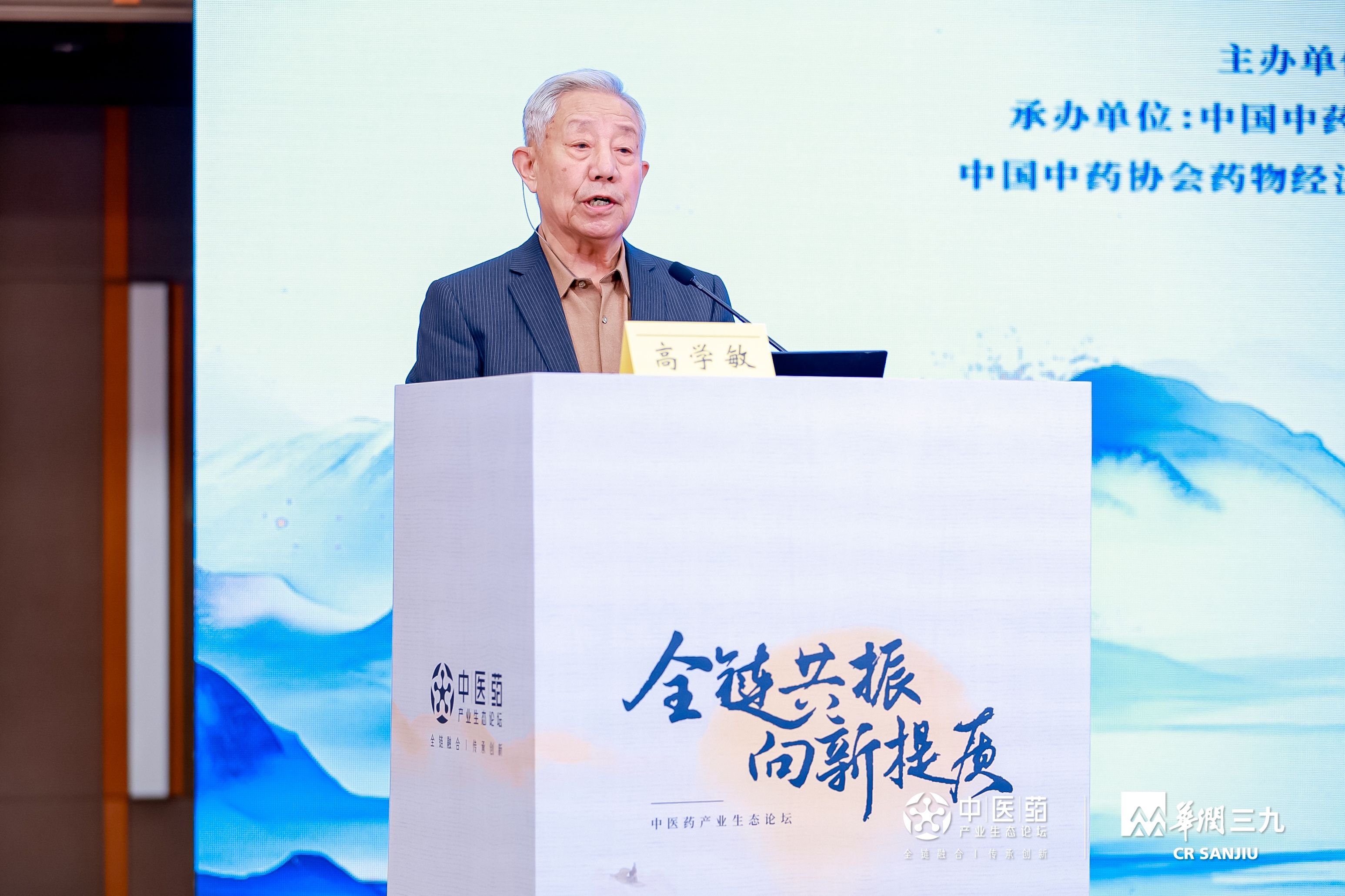 康衆時(shí)代集團：以創新為(wèi)翼，賦能(néng)科(kē)研成果轉化(huà)