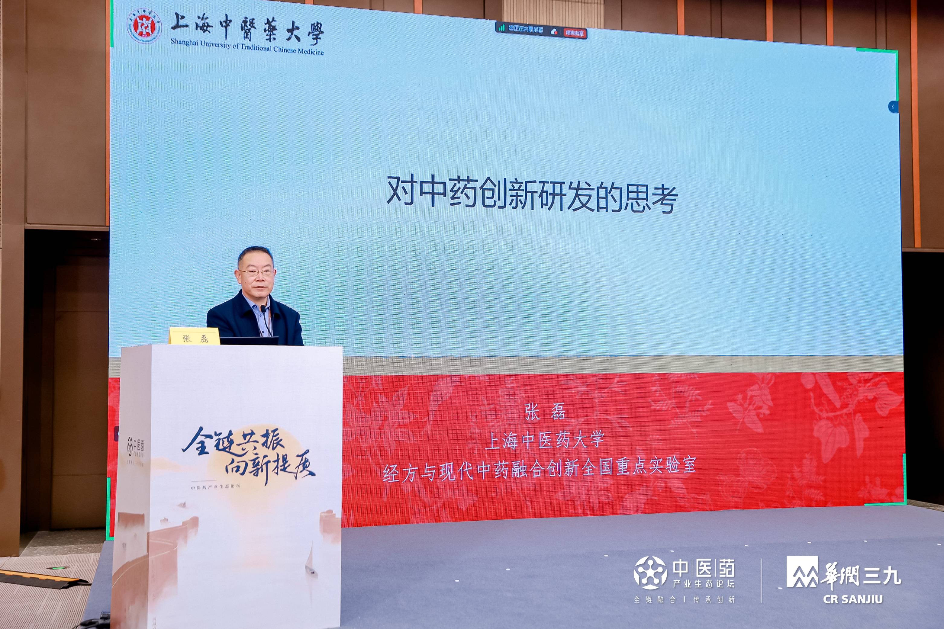 康衆時(shí)代集團：以創新為(wèi)翼，賦能(néng)科(kē)研成果轉化(huà)