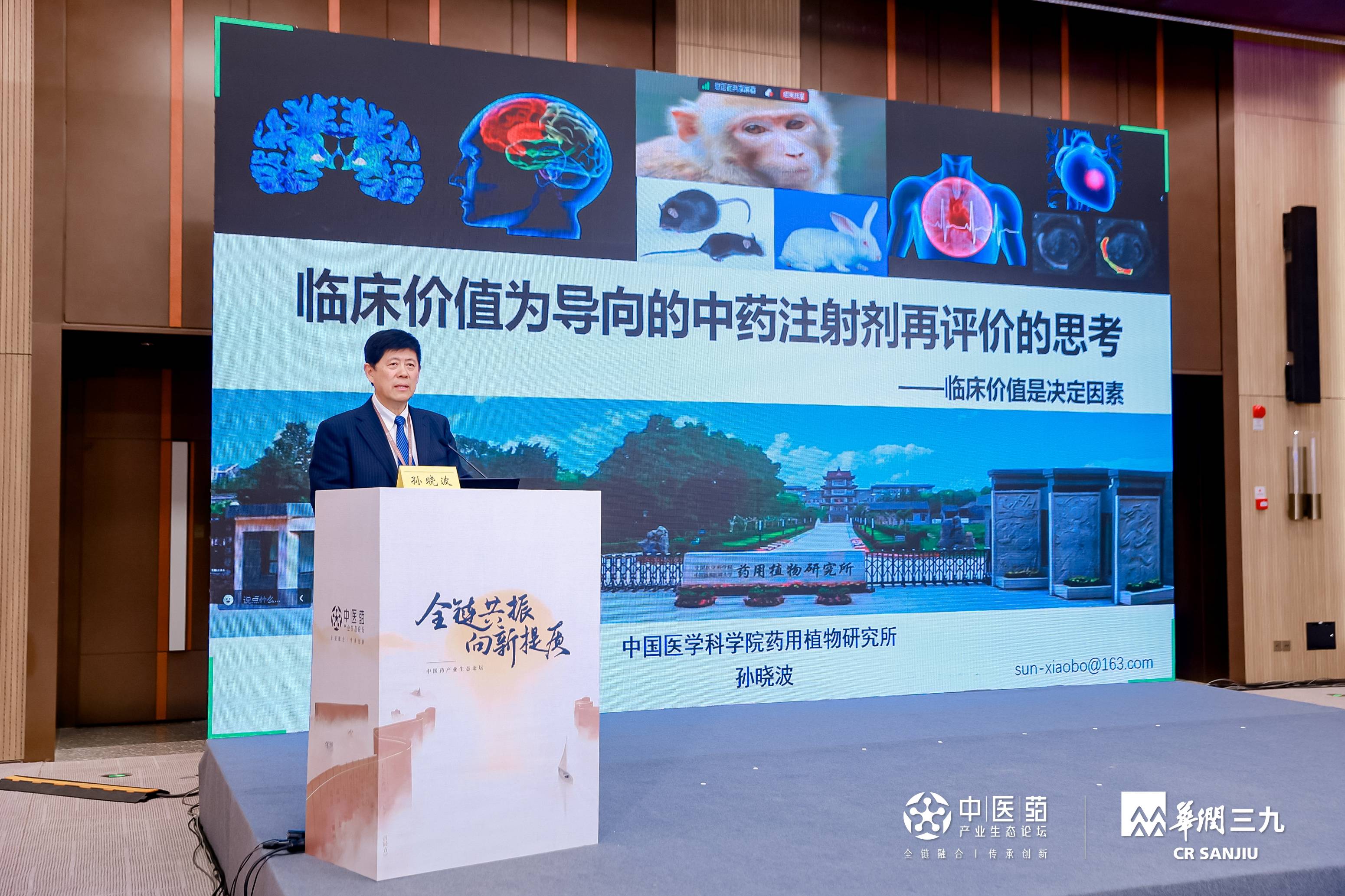 康衆時(shí)代集團：以創新為(wèi)翼，賦能(néng)科(kē)研成果轉化(huà)