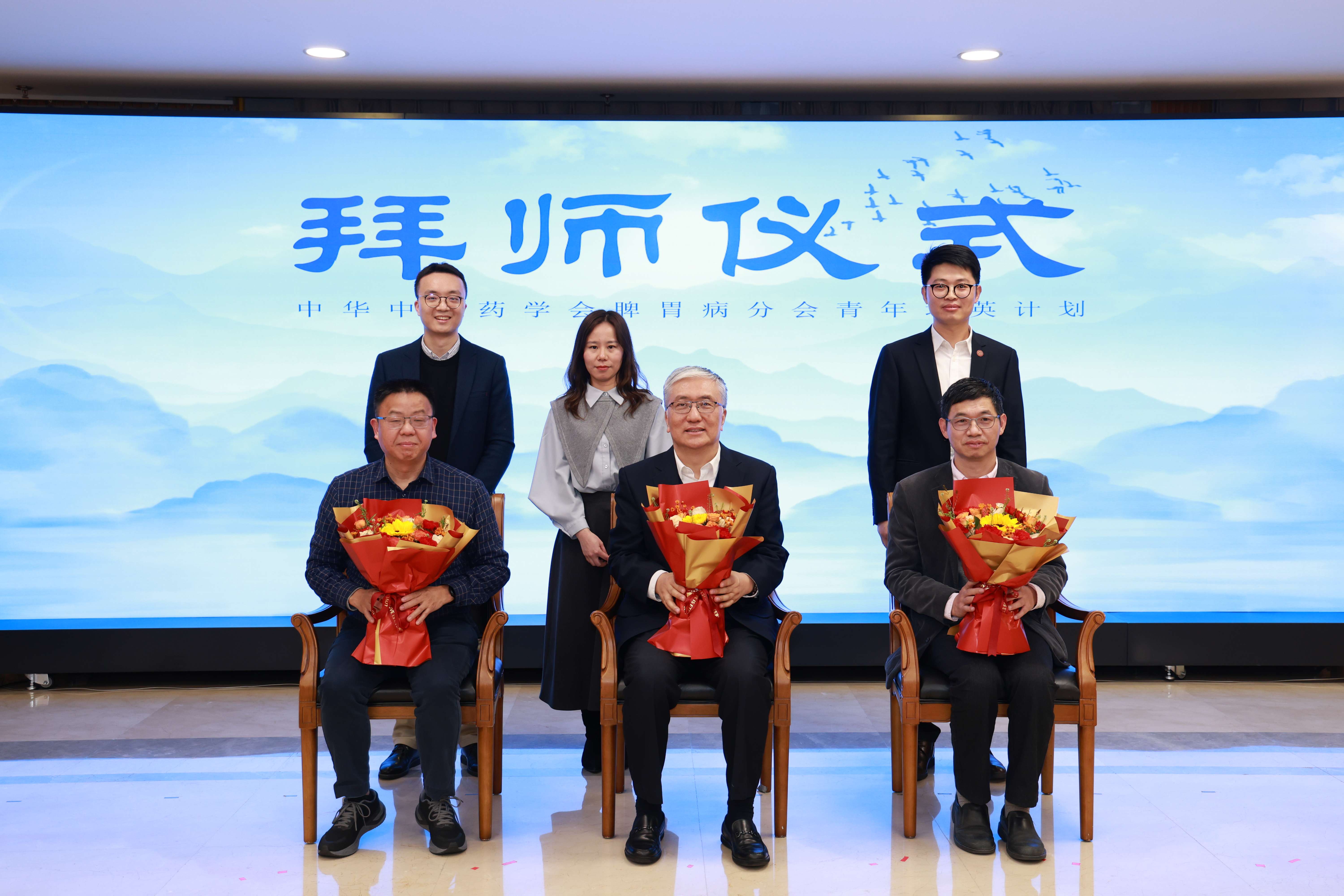 中華中醫(yī)藥學會(huì)脾胃病分(fēn)會(huì)青年(nián)培英計(jì)劃啓動會(huì)在京成功舉行(xíng) 中華中醫(yī)藥學會(huì)脾胃病分(fēn)會(huì)青年(nián)培英計(jì)劃啓動會(huì)在京成功舉行(xíng)