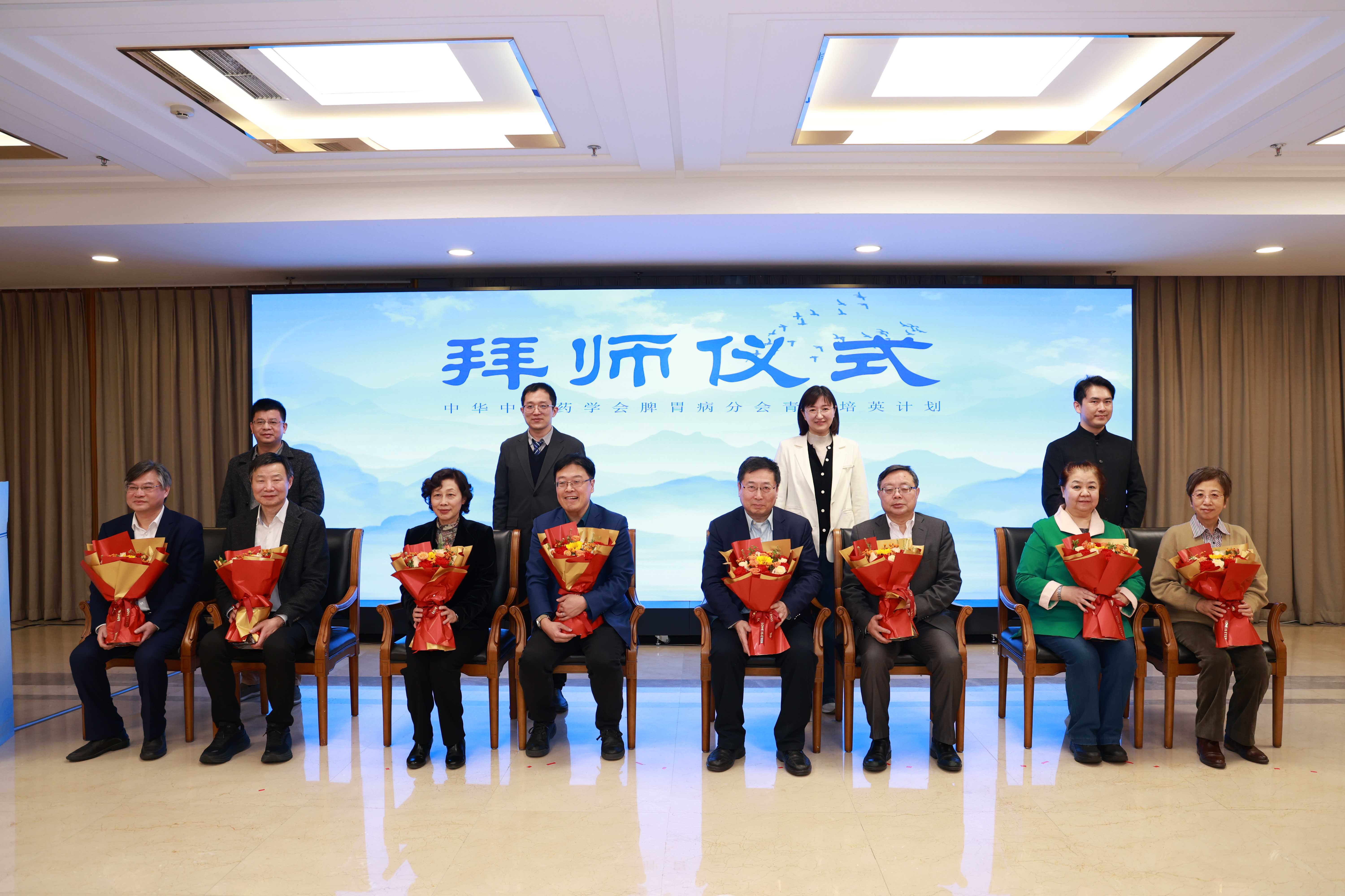 中華中醫(yī)藥學會(huì)脾胃病分(fēn)會(huì)青年(nián)培英計(jì)劃啓動會(huì)在京成功舉行(xíng) 中華中醫(yī)藥學會(huì)脾胃病分(fēn)會(huì)青年(nián)培英計(jì)劃啓動會(huì)在京成功舉行(xíng)