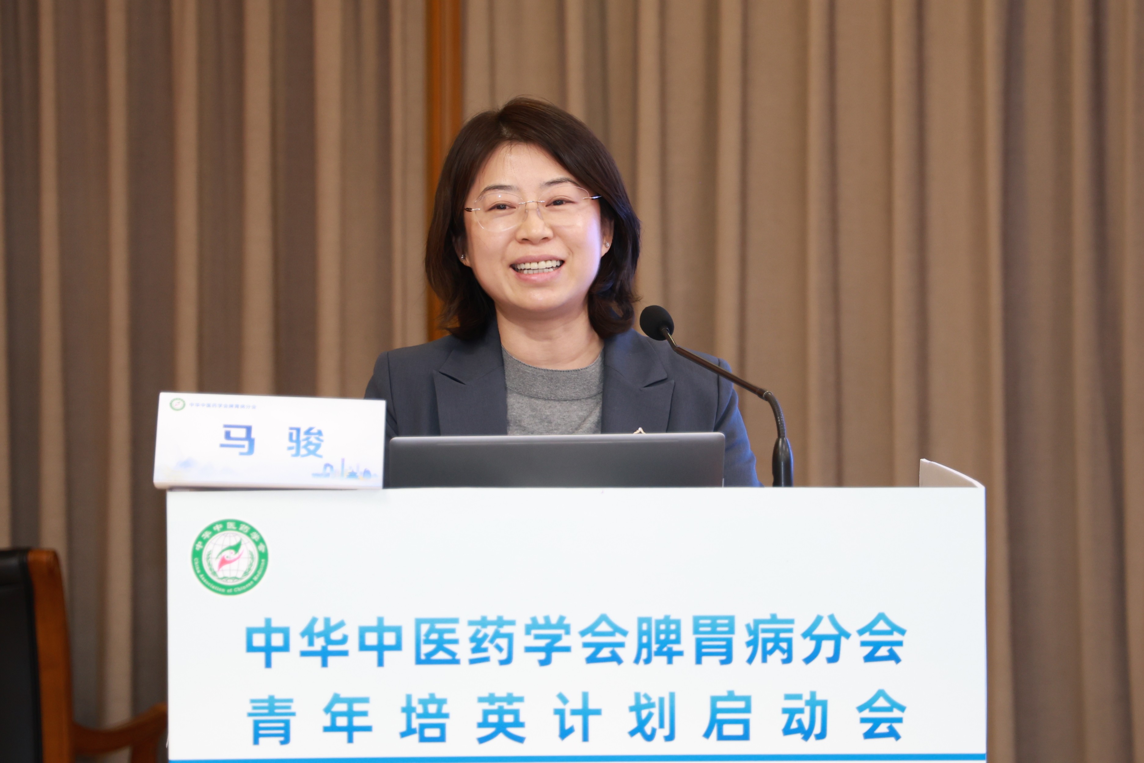 中華中醫(yī)藥學會(huì)脾胃病分(fēn)會(huì)青年(nián)培英計(jì)劃啓動會(huì)在京成功舉行(xíng) 中華中醫(yī)藥學會(huì)脾胃病分(fēn)會(huì)青年(nián)培英計(jì)劃啓動會(huì)在京成功舉行(xíng)