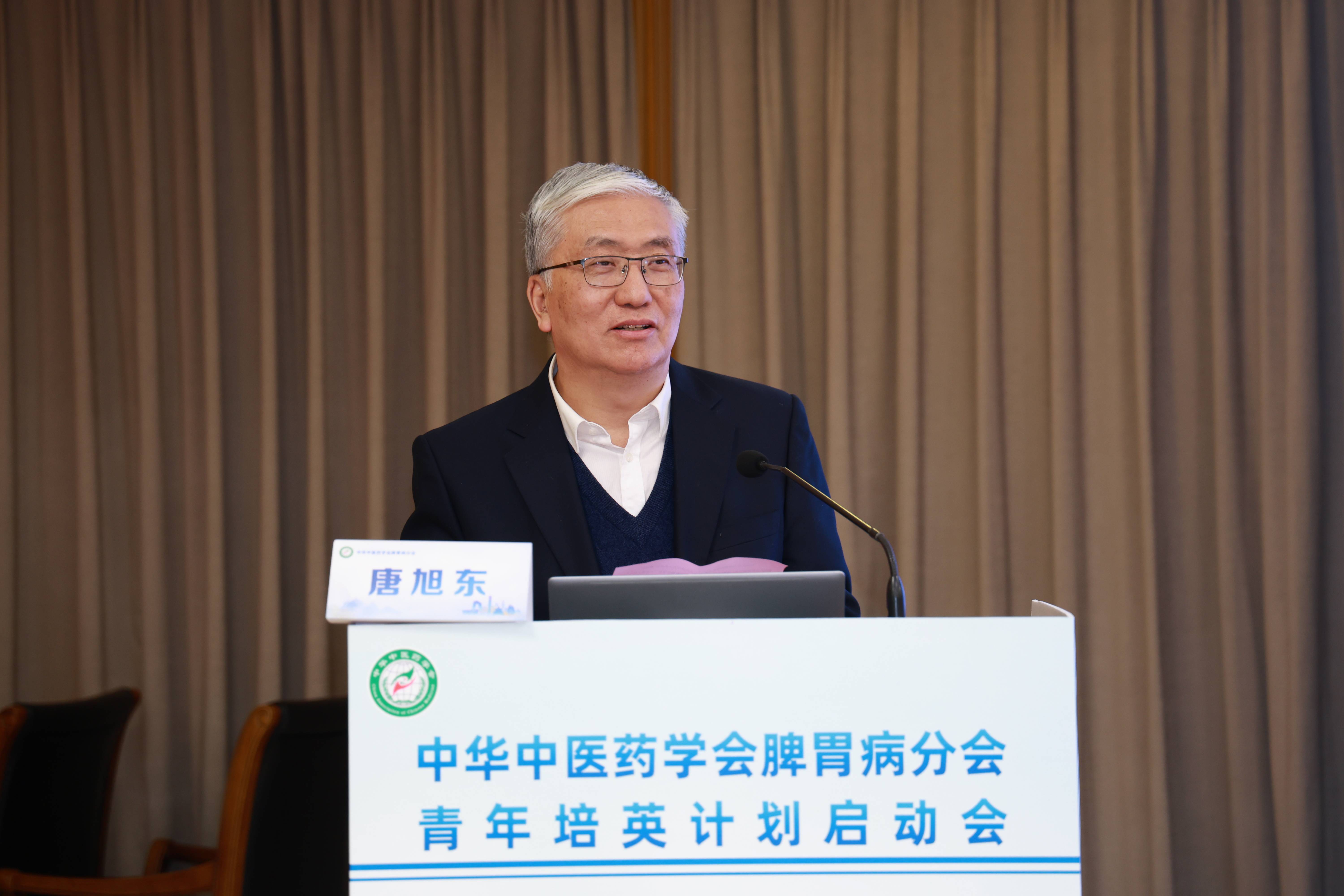 中華中醫(yī)藥學會(huì)脾胃病分(fēn)會(huì)青年(nián)培英計(jì)劃啓動會(huì)在京成功舉行(xíng) 中華中醫(yī)藥學會(huì)脾胃病分(fēn)會(huì)青年(nián)培英計(jì)劃啓動會(huì)在京成功舉行(xíng)