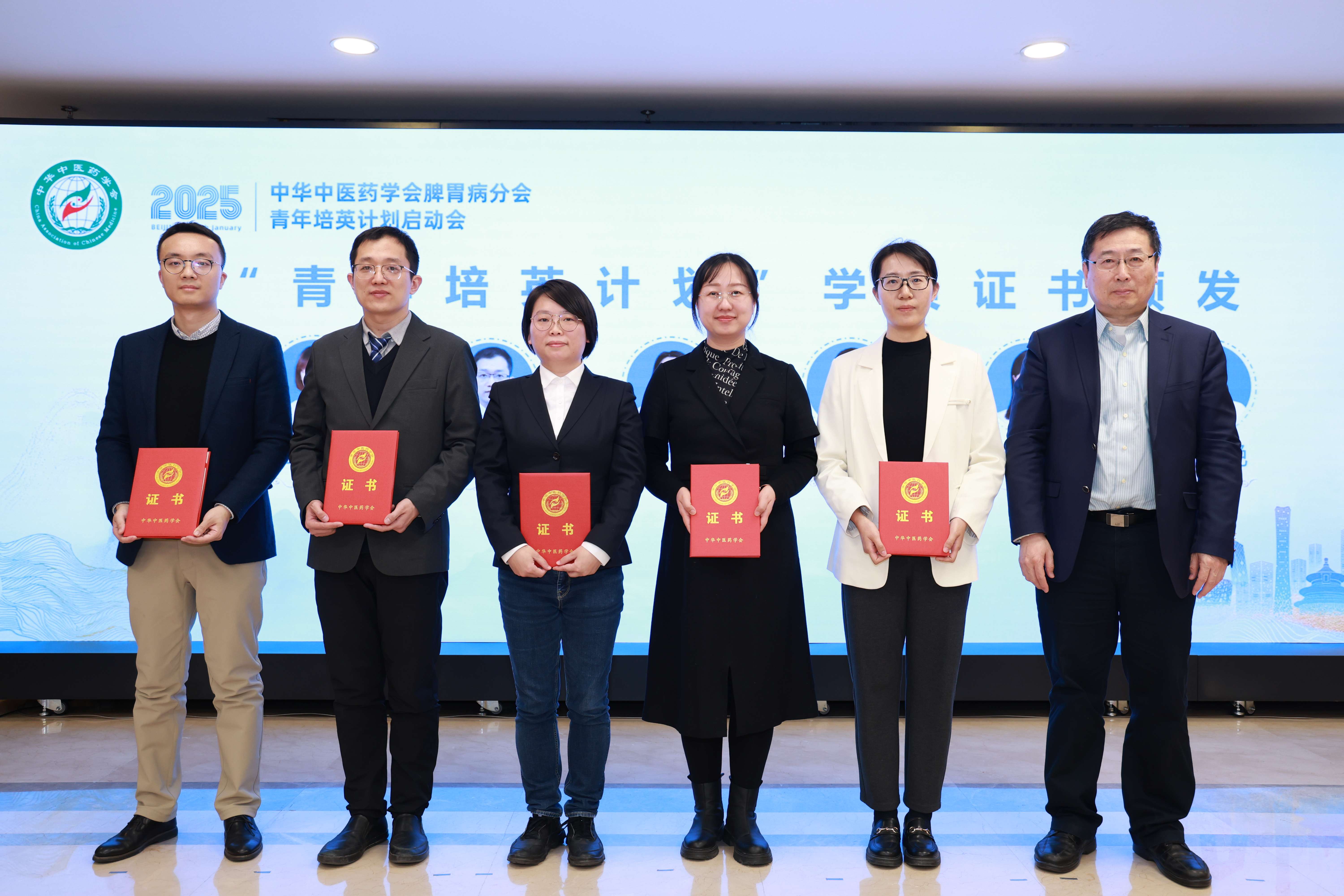 中華中醫(yī)藥學會(huì)脾胃病分(fēn)會(huì)青年(nián)培英計(jì)劃啓動會(huì)在京成功舉行(xíng) 中華中醫(yī)藥學會(huì)脾胃病分(fēn)會(huì)青年(nián)培英計(jì)劃啓動會(huì)在京成功舉行(xíng)