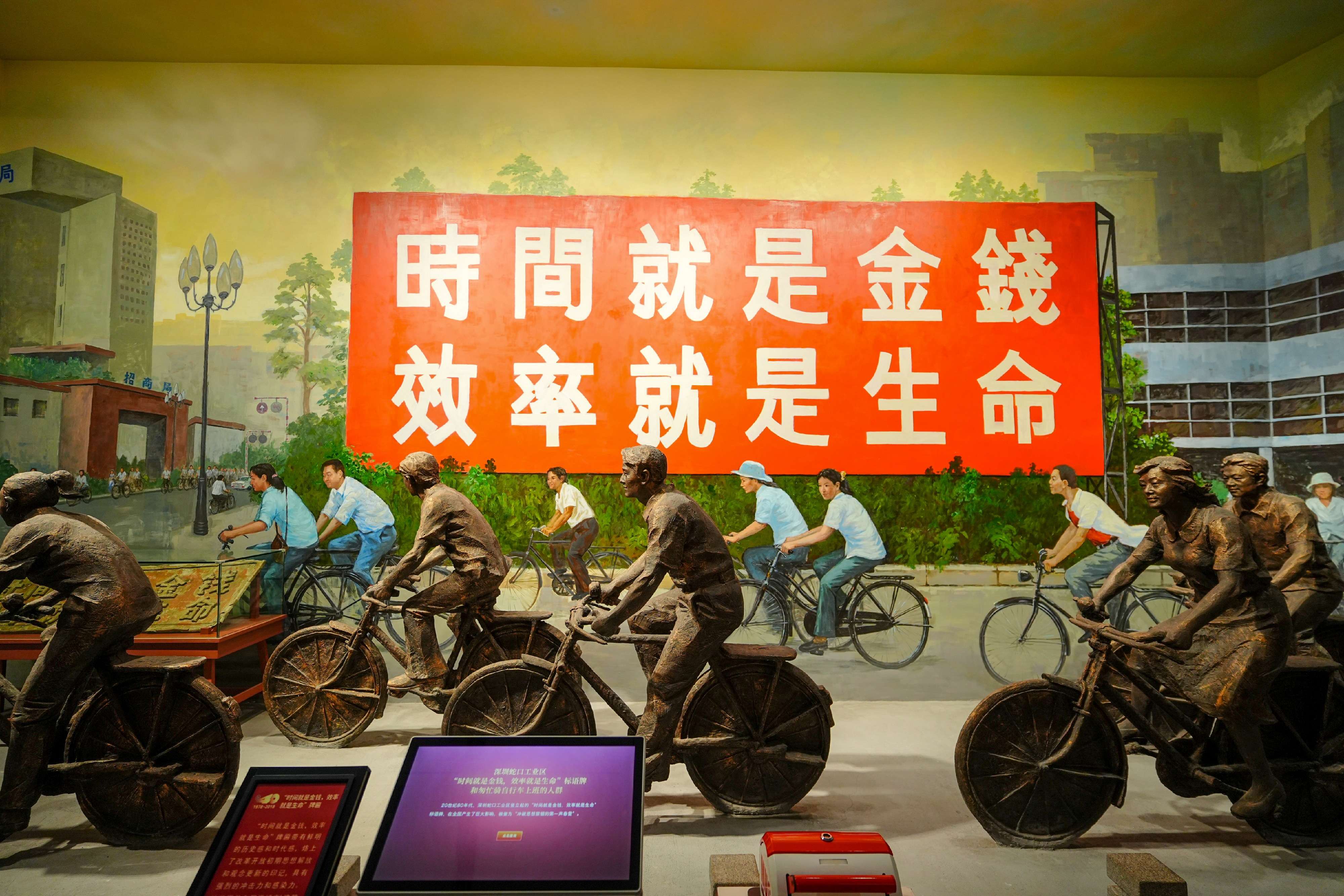 蓮花(huā)峰頂憶改革壯舉,珠江潮頭繪時(shí)代藍(lán)圖——康衆集團黨支部赴深圳開(kāi)展主題黨日(rì)活動 蓮花(huā)峰頂憶改革壯舉,珠江潮頭繪時(shí)代藍(lán)圖——康衆集團黨支部赴深圳開(kāi)展主題黨日(rì)活動