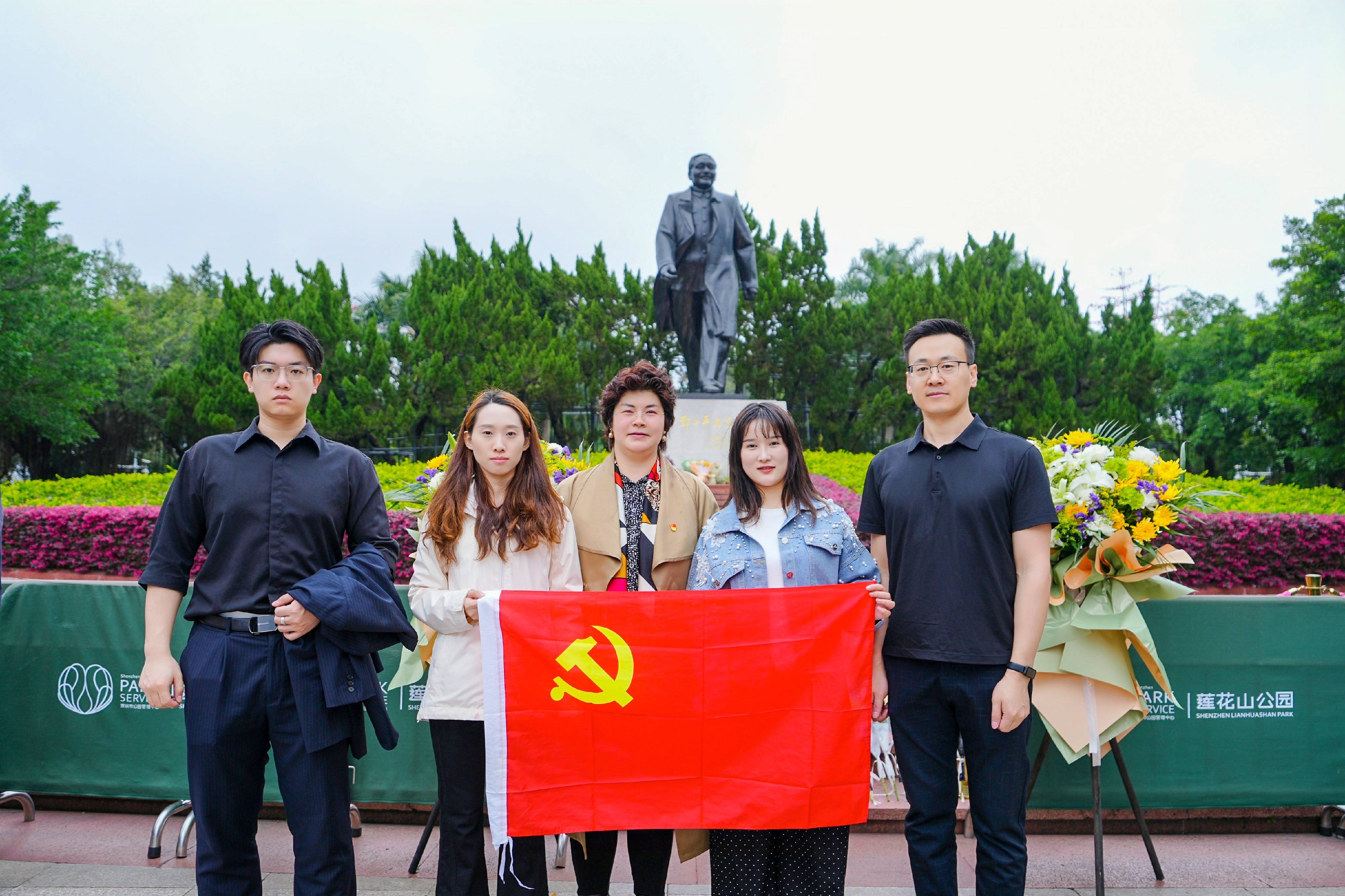 蓮花(huā)峰頂憶改革壯舉,珠江潮頭繪時(shí)代藍(lán)圖——康衆集團黨支部赴深圳開(kāi)展主題黨日(rì)活動 蓮花(huā)峰頂憶改革壯舉,珠江潮頭繪時(shí)代藍(lán)圖——康衆集團黨支部赴深圳開(kāi)展主題黨日(rì)活動