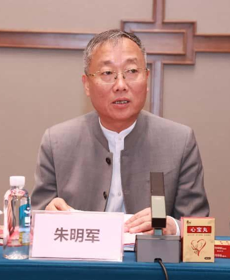 《心寶丸臨床應用(yòng)專家(jiā)共識》第一(yī)次專家(jiā)討(tǎo)論會(huì)順利召開(kāi)