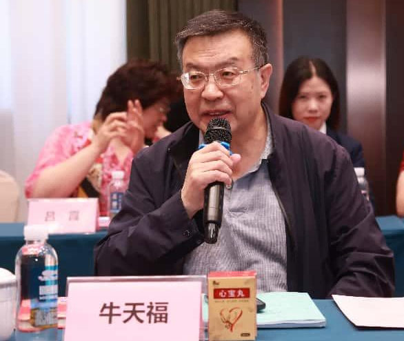 《心寶丸臨床應用(yòng)專家(jiā)共識》第一(yī)次專家(jiā)討(tǎo)論會(huì)順利召開(kāi)