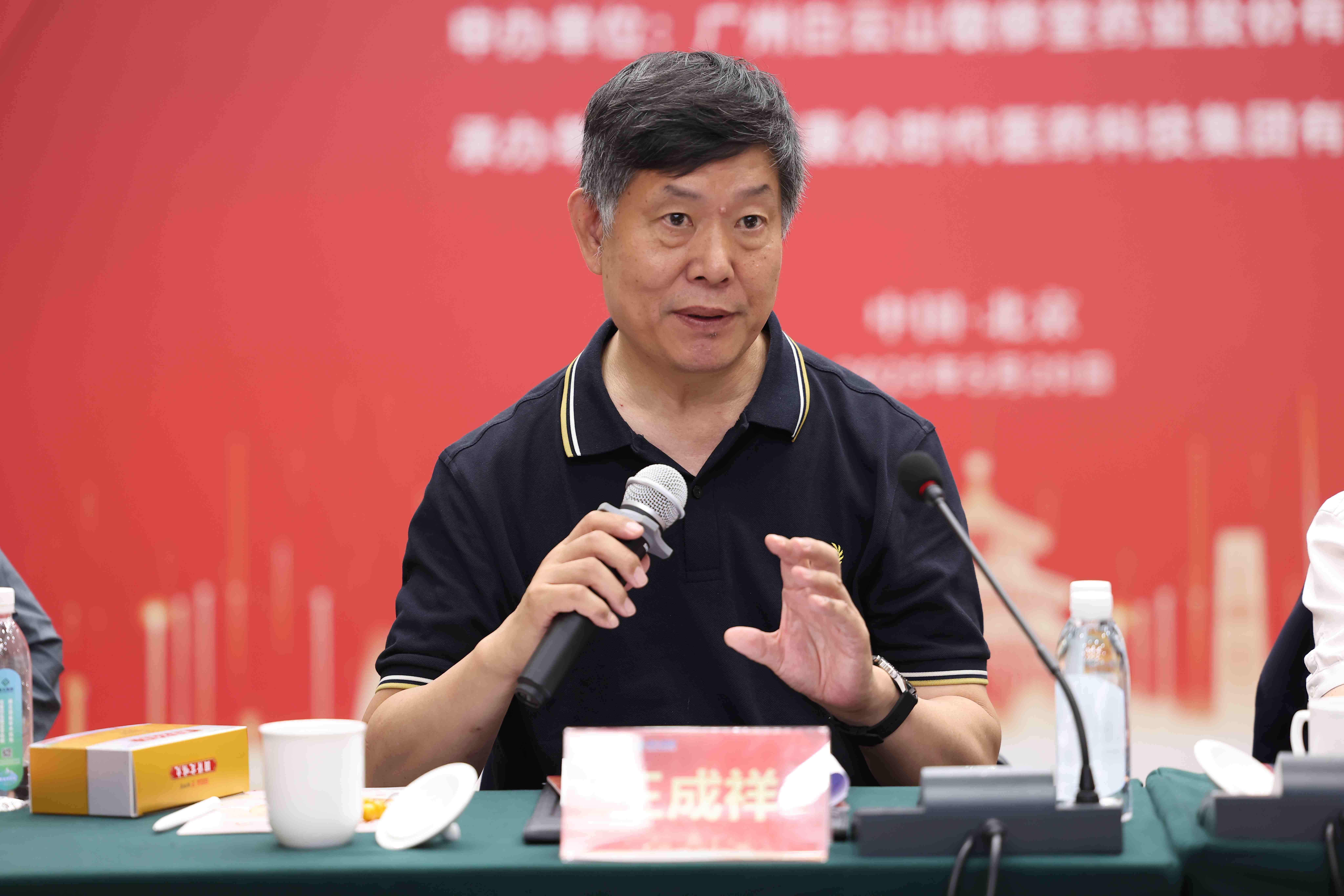 固腎定喘丸大(dà)品種培育專家(jiā)論證會(huì)在京成功舉辦