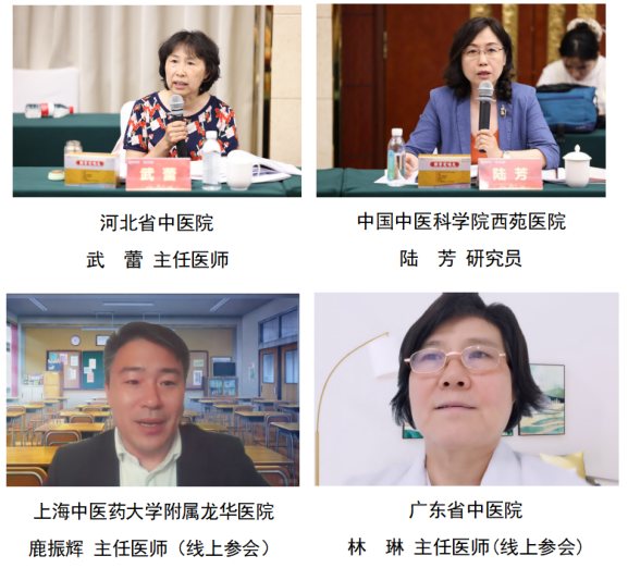 固腎定喘丸大(dà)品種培育專家(jiā)論證會(huì)在京成功舉辦