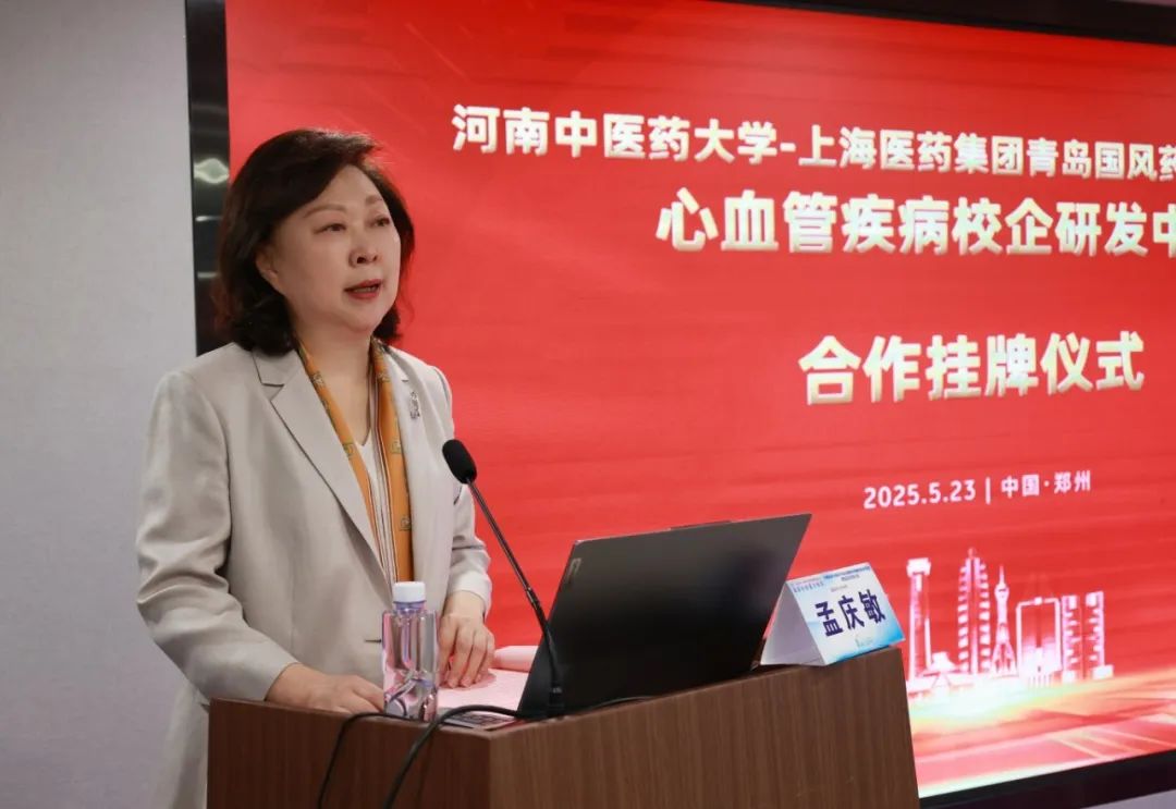 國(guó)家(jiā)科(kē)技(jì)重大(dà)專項“BEAT-ICR研究”正式啓動！