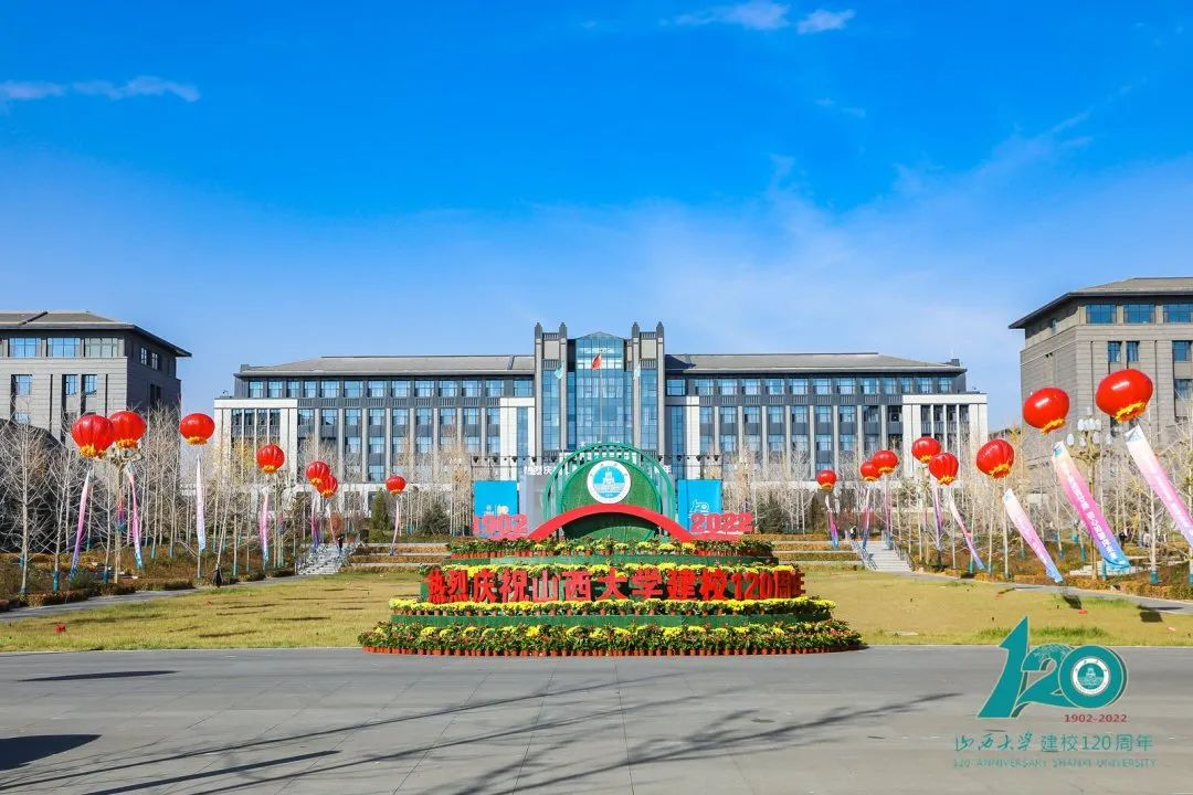 康衆集團與山(shān)西(xī)大(dà)學中醫(yī)藥現(xiàn)代研究中心達成戰略合作(zuò)，共促中醫(yī)藥科(kē)研創新與成果轉化(huà)