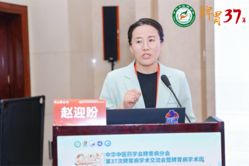 《保濟口服液臨床應用(yòng)專家(jiā)共識》正式發布