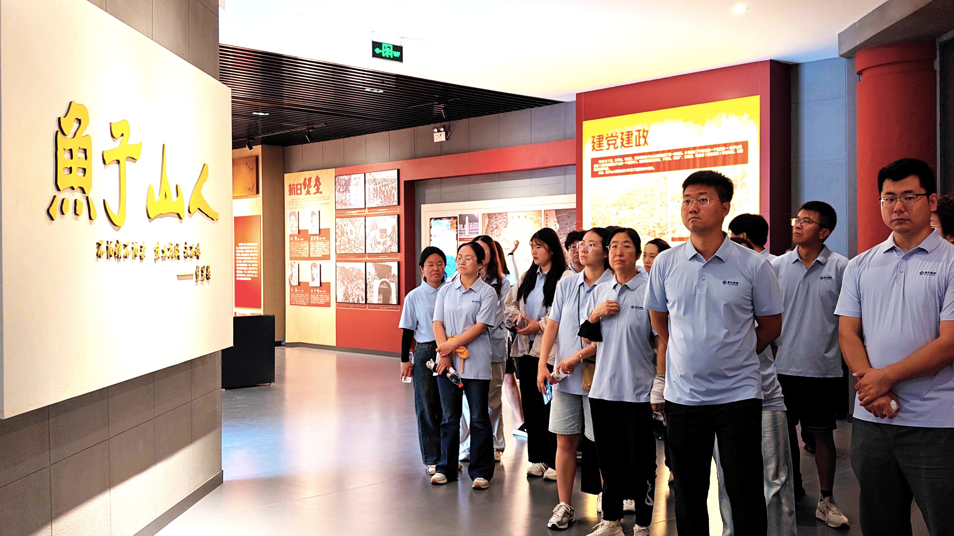 銘記反法西(xī)斯曆史，弘揚和(hé)平奮鬥精神 ——康衆集團黨支部赴魚子(zǐ)山(shān)抗日(rì)戰争紅(hóng)色基地(dì)開(kāi)展主題黨日(rì)活動