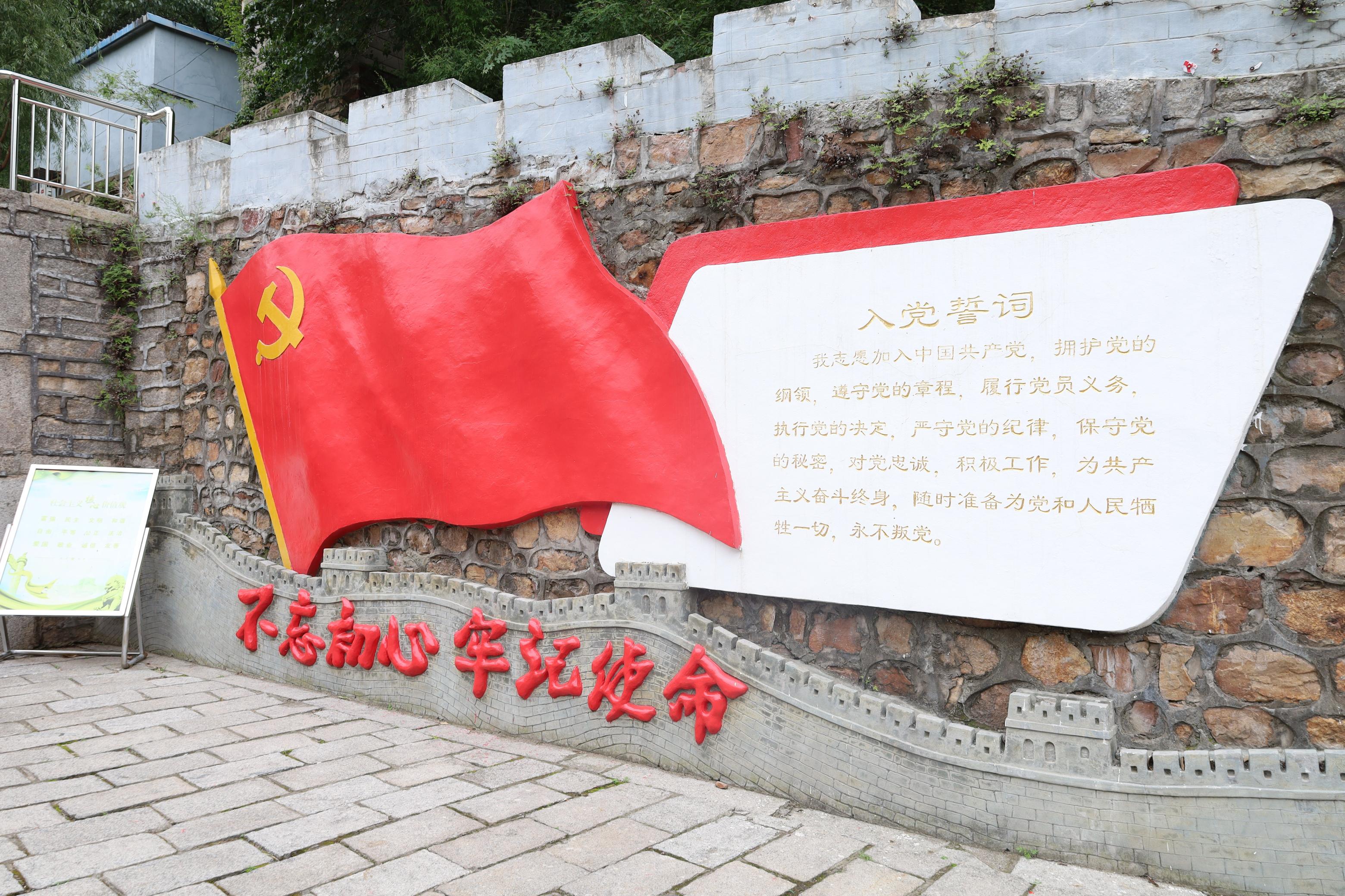 銘記反法西(xī)斯曆史，弘揚和(hé)平奮鬥精神 ——康衆集團黨支部赴魚子(zǐ)山(shān)抗日(rì)戰争紅(hóng)色基地(dì)開(kāi)展主題黨日(rì)活動