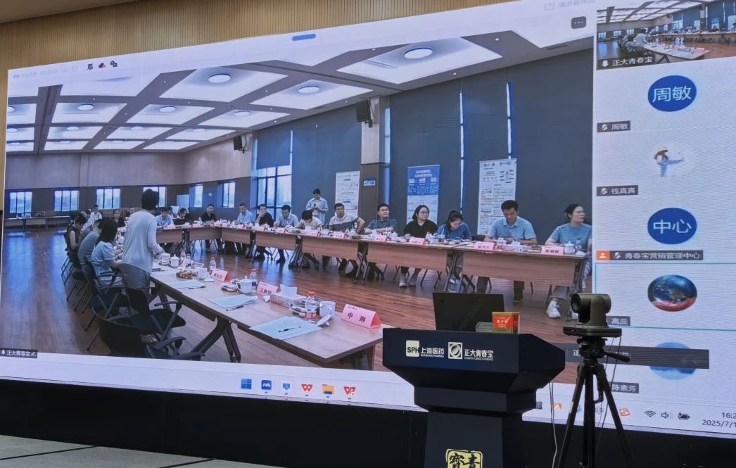 《中西(xī)醫(yī)結合防治糖尿病下(xià)肢血管病變的(de)循證評價研究——行(xíng)氣活血經典藥對(duì)（川芎、丹參）的(de)循證評價與新藥轉化(huà)研究》項目啓動會(huì)正式舉辦！