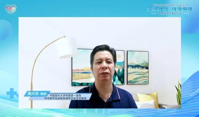 戰痘不(bù)止于青春!“第八屆中國(guó)痤瘡周”公益活動啓動,兩項痤瘡專家(jiā)共識同步發布 戰痘不(bù)止于青春!“第八屆中國(guó)痤瘡周”公益活動啓動,兩項痤瘡專家(jiā)共識同步發布