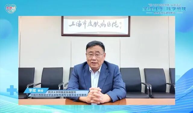 戰痘不(bù)止于青春!“第八屆中國(guó)痤瘡周”公益活動啓動,兩項痤瘡專家(jiā)共識同步發布 戰痘不(bù)止于青春!“第八屆中國(guó)痤瘡周”公益活動啓動,兩項痤瘡專家(jiā)共識同步發布