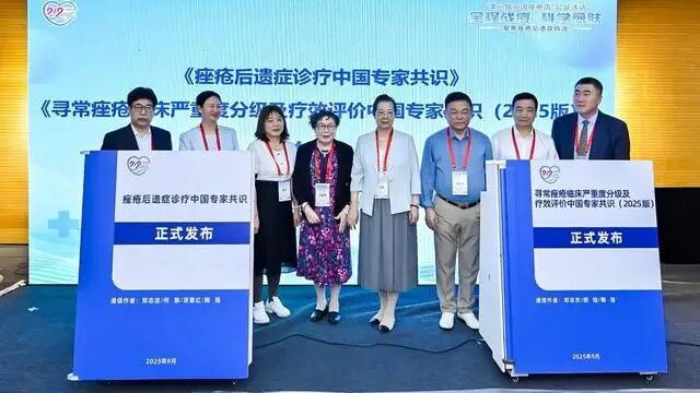 戰痘不(bù)止于青春!“第八屆中國(guó)痤瘡周”公益活動啓動,兩項痤瘡專家(jiā)共識同步發布 戰痘不(bù)止于青春!“第八屆中國(guó)痤瘡周”公益活動啓動,兩項痤瘡專家(jiā)共識同步發布